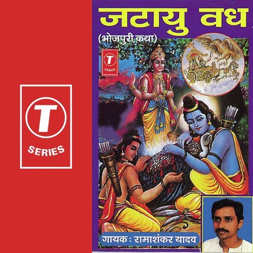 Virendra Sharma Songs MP3 Download